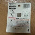 ステンレスバトルハンギングフック ワッツ 浴室の浮かせる収納に