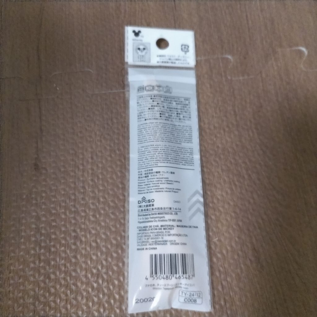 ティースプーン ダイソー スプーン