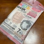 バイカラータイプ キッズマスク ダイソー 保育園・小学校用に