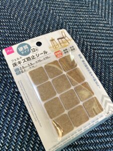 椅子を引く音防止