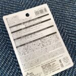 フェルト床キズ防止シール ダイソー 椅子を引く音防止