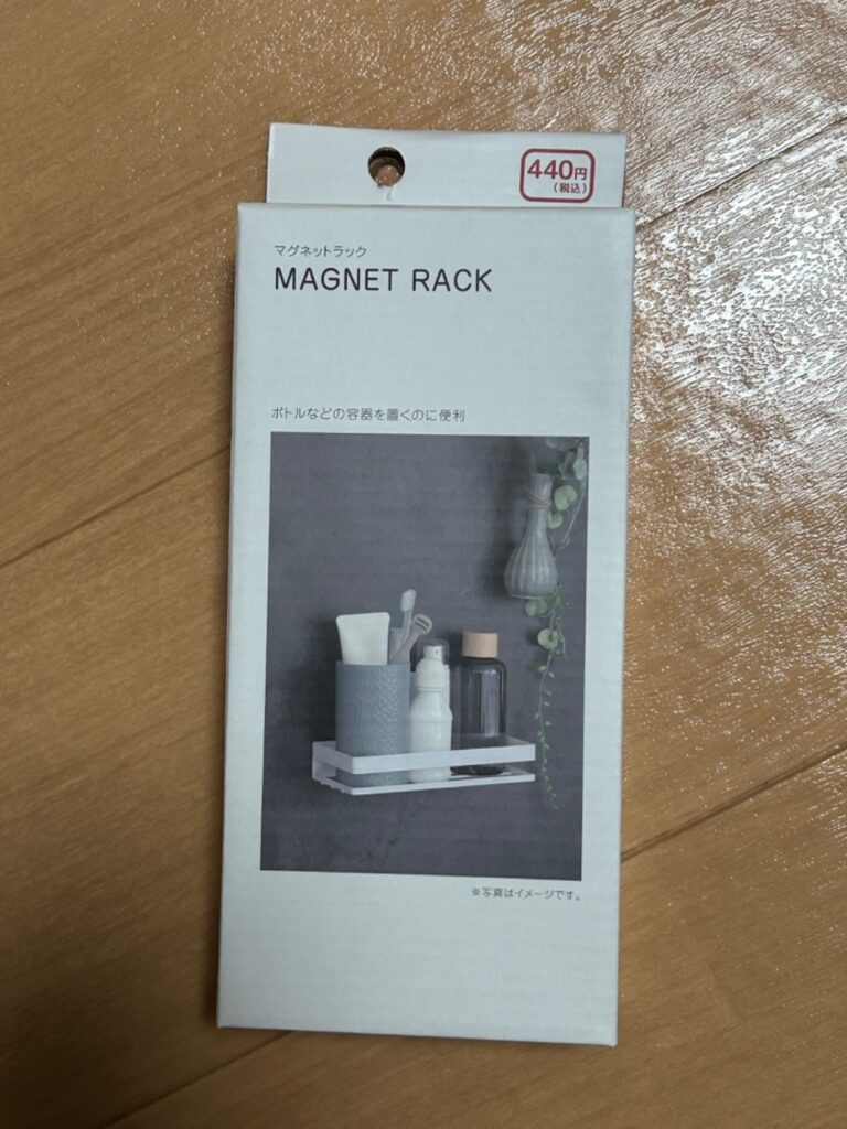 マグネットラック Can Do（キャンドゥ） 洗濯洗剤置き用