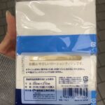 ローションティシュ6個入り ダイソー フワフワでお肌に優しい