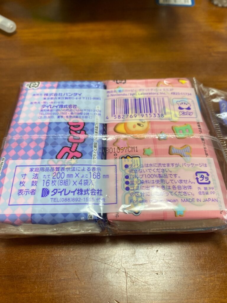 星のカービィ　ポケットティッシュミニ ダイソー カービィ好きにはたまらない！