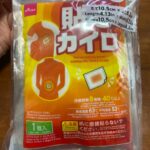 貼るカイロ　6個入 ダイソー オフィス内での冷え対策に