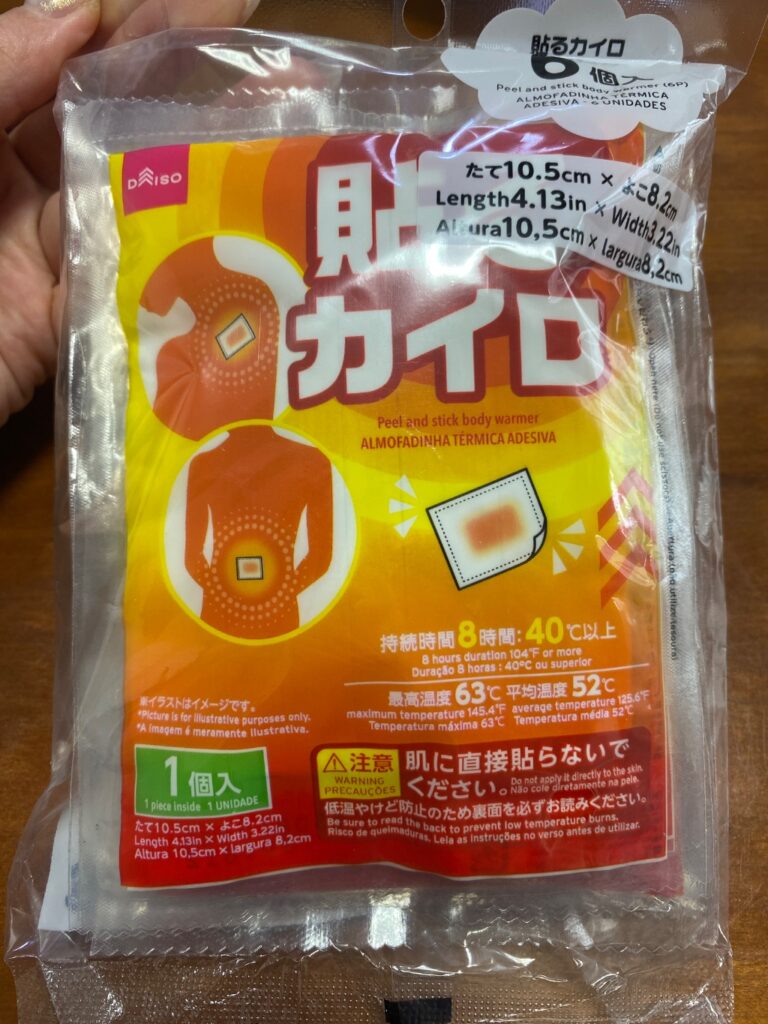 貼るカイロ　6個入 ダイソー オフィス内での冷え対策に