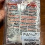 貼るカイロ　6個入 ダイソー オフィス内での冷え対策に