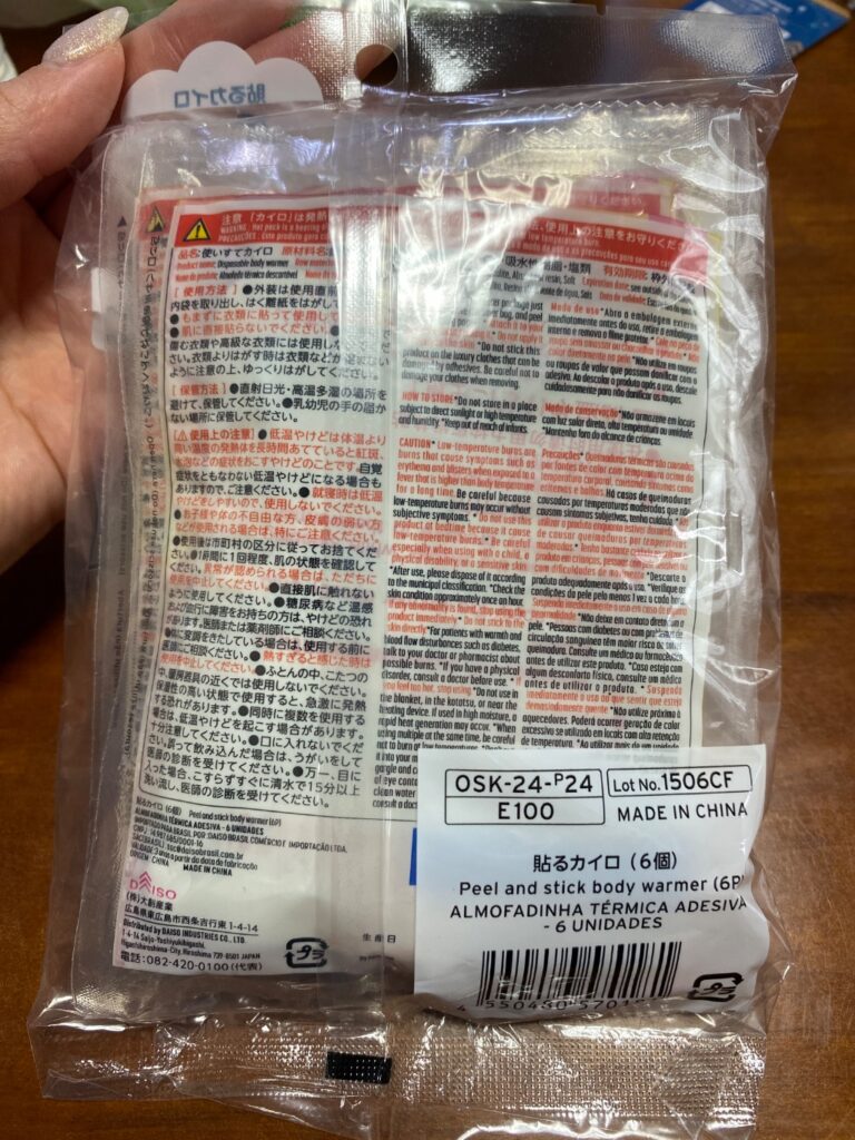 貼るカイロ　6個入 ダイソー オフィス内での冷え対策に