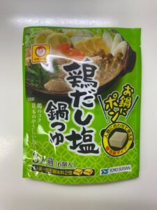 キューブを入れるだけて簡単鍋