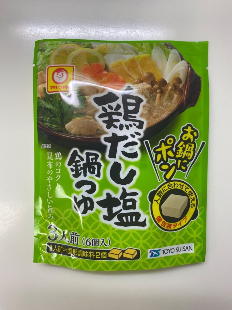 鶏だし塩鍋つゆ ダイソー キューブを入れるだけて簡単鍋