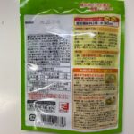 鶏だし塩鍋つゆ ダイソー キューブを入れるだけて簡単鍋