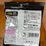 ひとくちオールレーズンをCan Do（キャンドゥ）で購入した口コミ写真（2枚目）