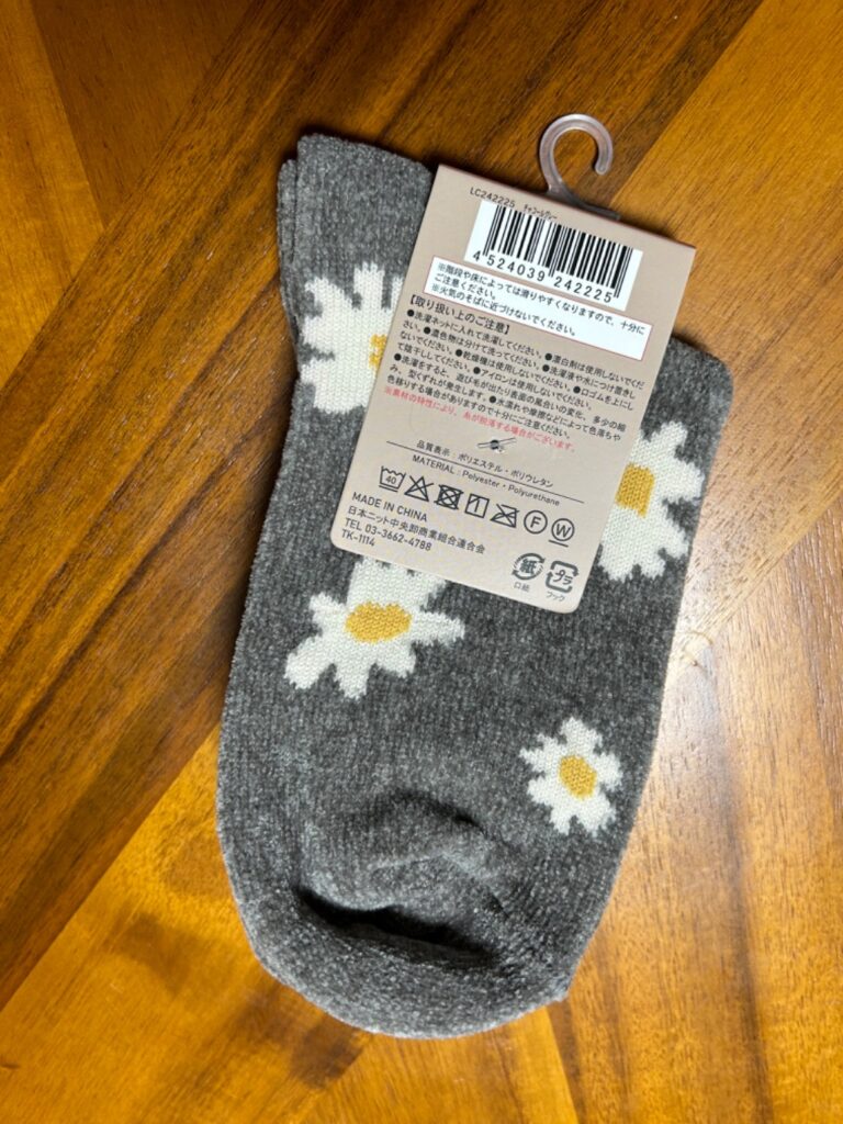 シェニールソックス あったかベロア調をCan Do（キャンドゥ）で購入した口コミ写真（2枚目）