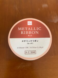 プレゼント包装用に