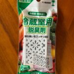 冷蔵室用脱臭剤 Can Do（キャンドゥ） 冷蔵庫の臭い対策