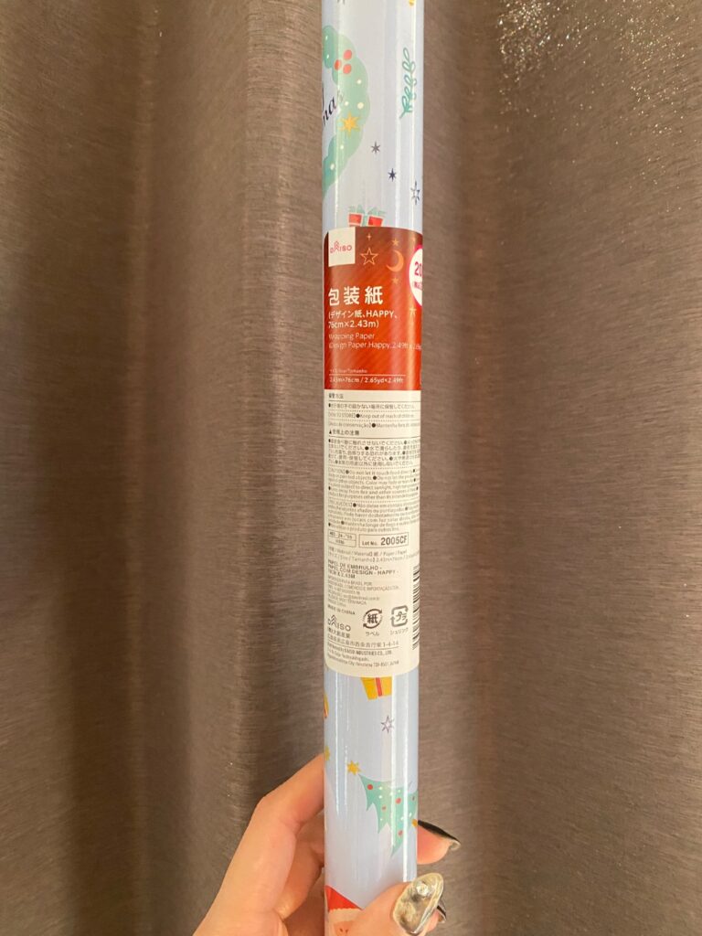 包装紙 ダイソー クリスマスプレゼントのラッピングに
