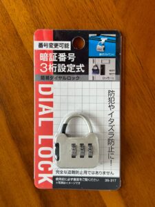 暗証番号3桁設定式簡易ダイヤルロック Can Do（キャンドゥ） ポストの鍵として使用