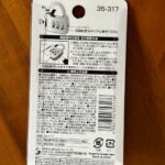 暗証番号3桁設定式簡易ダイヤルロックをCan Do（キャンドゥ）で購入した口コミ写真（2枚目）