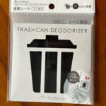 消臭シート　ゴミ箱用 Can Do（キャンドゥ） ゴミ箱のニオイ対策