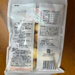 鈴カステラ　をCan Do（キャンドゥ）で購入した口コミ写真（2枚目）