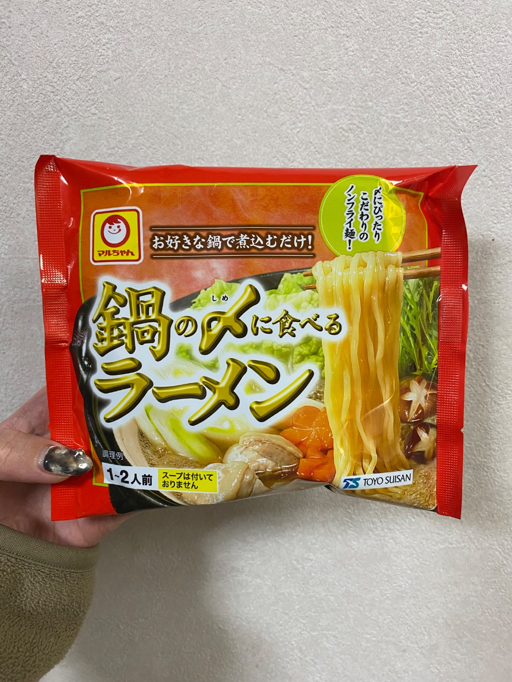 鍋の〆に食べるラーメン ダイソー スープによく絡んで美味しい!