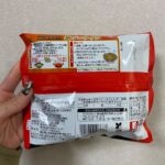 鍋の〆に食べるラーメンをダイソーで購入した口コミ写真（2枚目）