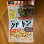 クルトン プレーン味 Can Do（キャンドゥ） シーザーサラダに使いたくて購入