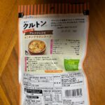 クルトン プレーン味をCan Do（キャンドゥ）で購入した口コミ写真（2枚目）