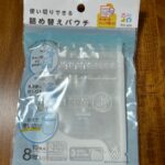 使い切りできる詰め替えパウチ Can Do（キャンドゥ） スキンケア用品をコンパクトに持ち運べる