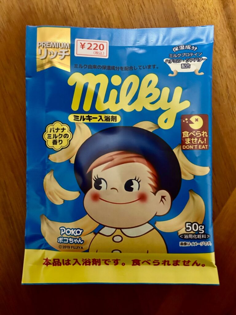 ミルキー入浴剤 ポコちゃん バナナミルクの香り Can Do（キャンドゥ） バナナミルクの香りが楽しい