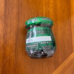 磯自慢海苔をワッツで購入した口コミ写真（2枚目）