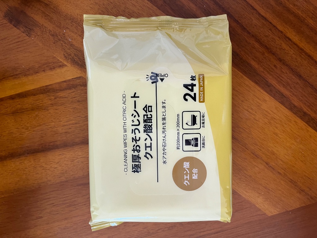 ワッツ クエン酸お掃除シート 24枚入りで安い！