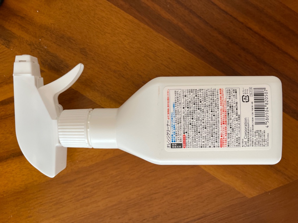 ワッツ オレンジクリーナー 口コミも結構よさげで購入してみた結果！