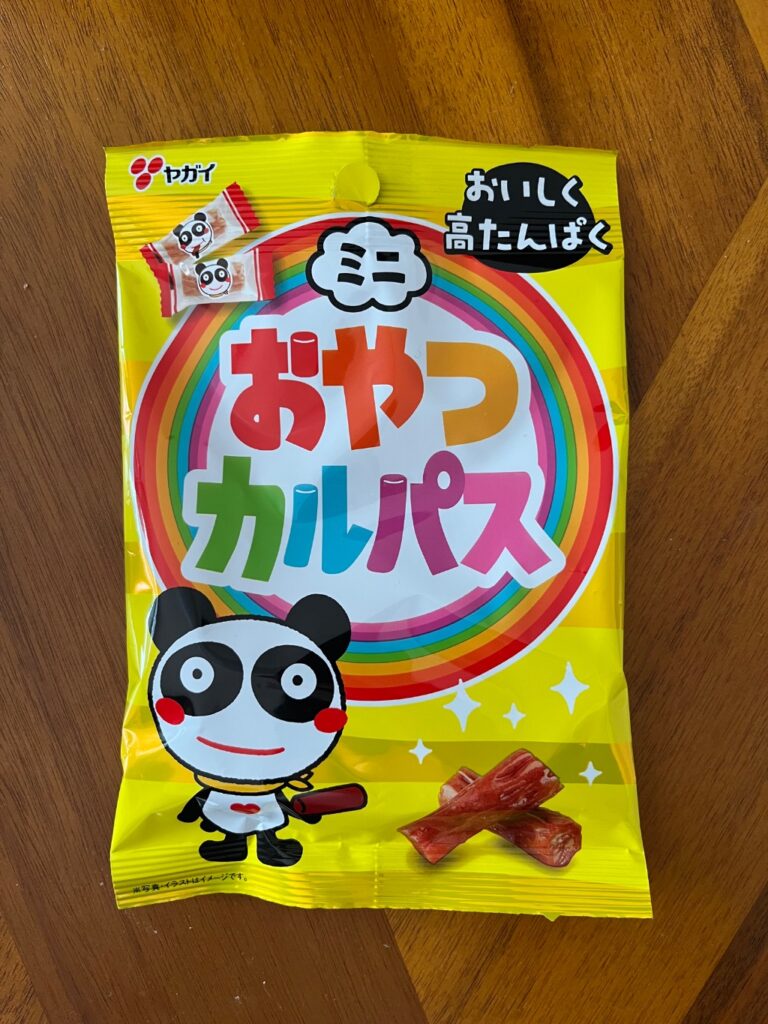 ワッツ ミニおやつカルパス 100均で購入できるし、量もなんだかんだ入ってておススメ！