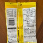 ミニおやつカルパスをワッツで購入した口コミ写真（2枚目）