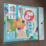 まるで遊ぶ知育ブック Can Do（キャンドゥ） こどもの遊びアイテム！