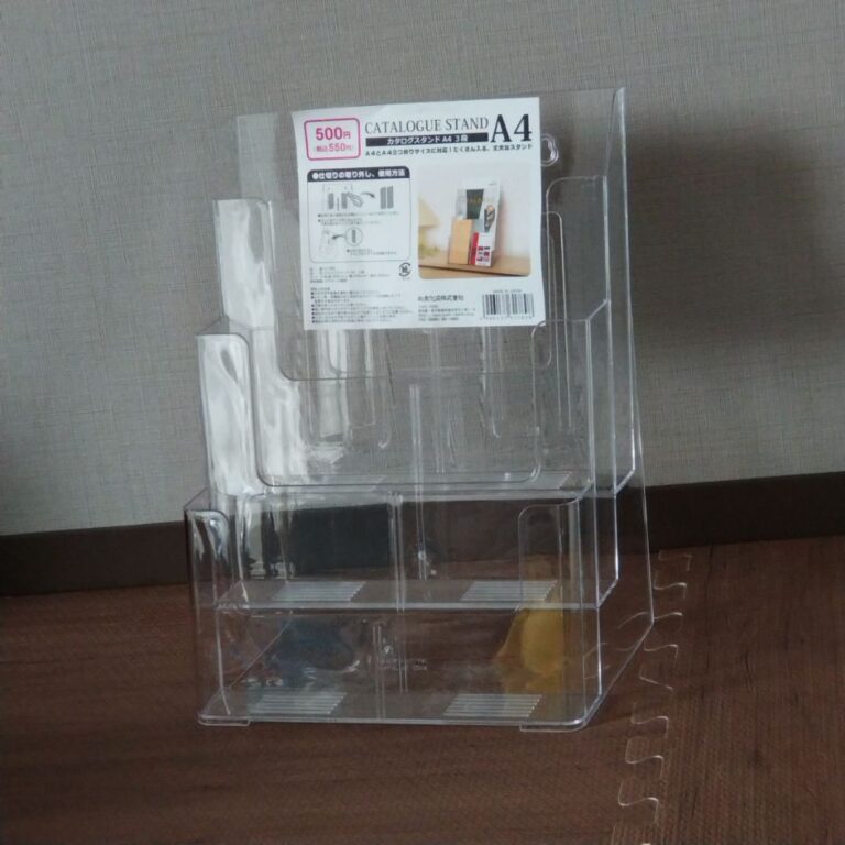 カタログスタント　A4　３段（ダイソー）の口コミ写真