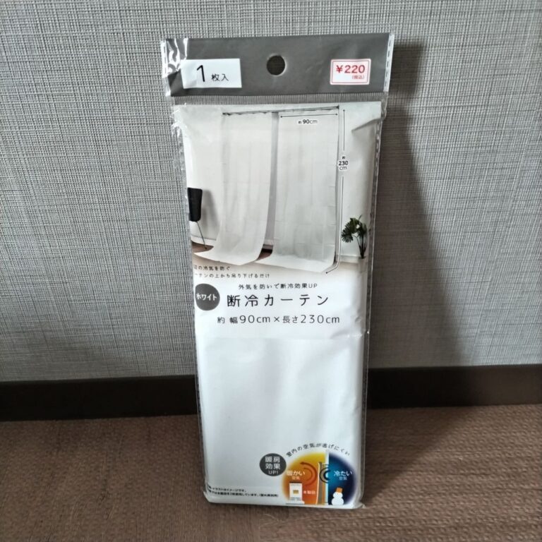 防寒カーテンの口コミ投稿写真