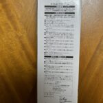 オイル＆ビネガーボトルをCan Do（キャンドゥ）で購入した口コミ写真（2枚目）
