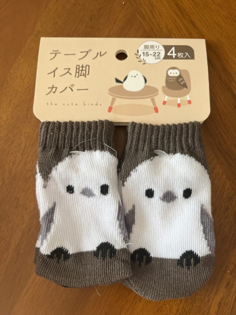 テーブル椅子足カバー ワッツ 木の椅子で床を傷つけないように