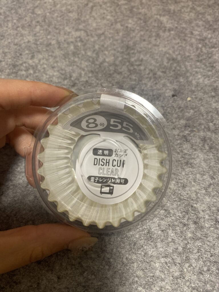 セリアの透明おかずカップ8号55枚入り。電子レンジ使用可の表示