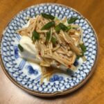 S＆B ピリ辛無限えのきをワッツで購入した口コミ写真（3枚目）