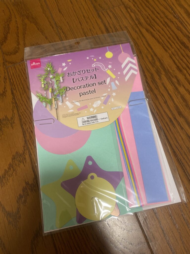 おかざりセット 短冊 ダイソー 七夕の飾りに
