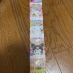 おしゃぶりこんぶ ダイソー サンリオの昆布のおやつ 4連