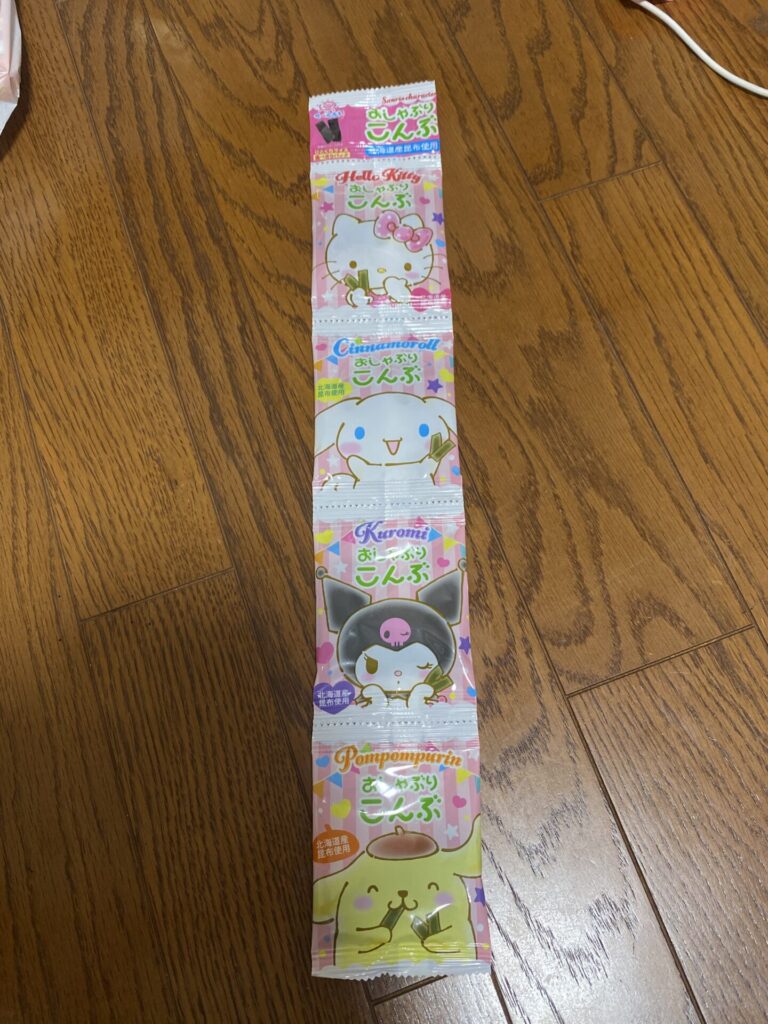 おしゃぶりこんぶ ダイソー サンリオの昆布のおやつ 4連