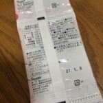 おしゃぶりこんぶをダイソーで購入した口コミ写真（2枚目）