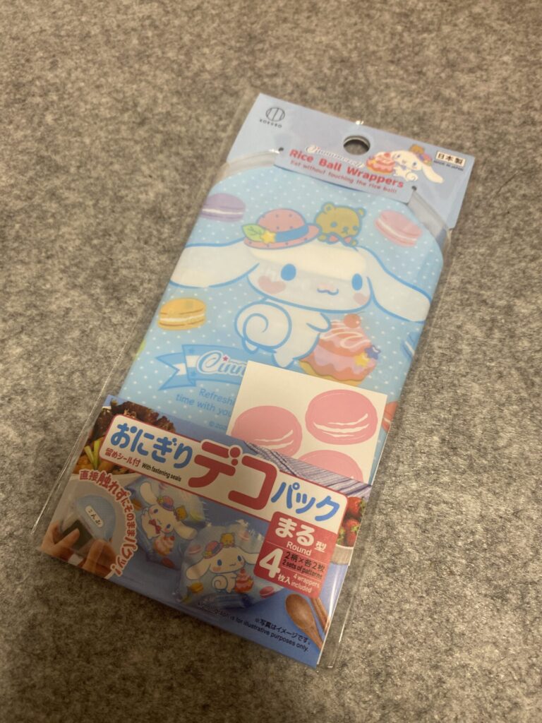 おにぎりデコパック　シナモロール セリア 簡単に可愛くできる子供のお弁当グッズ