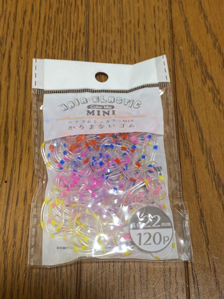 からまないゴム ダイソー 安く買えるヘアゴム