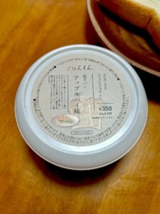 ごはんもん 塗りパン　アップルパイ味