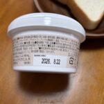 ごはんもん 塗りパン　アップルパイ味を3COINS（スリコ）で購入した口コミ写真（2枚目）